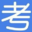 考试资料网选调生面试与结构化训练平台 logo