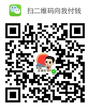 打赏