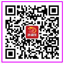 微信公众号
